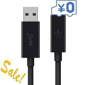 セット Belkin Usb3 1ケーブル A To C 0 9m ブラック F2cu029bt1m Bl 円キャッシュバック Www Legheleggere Com
