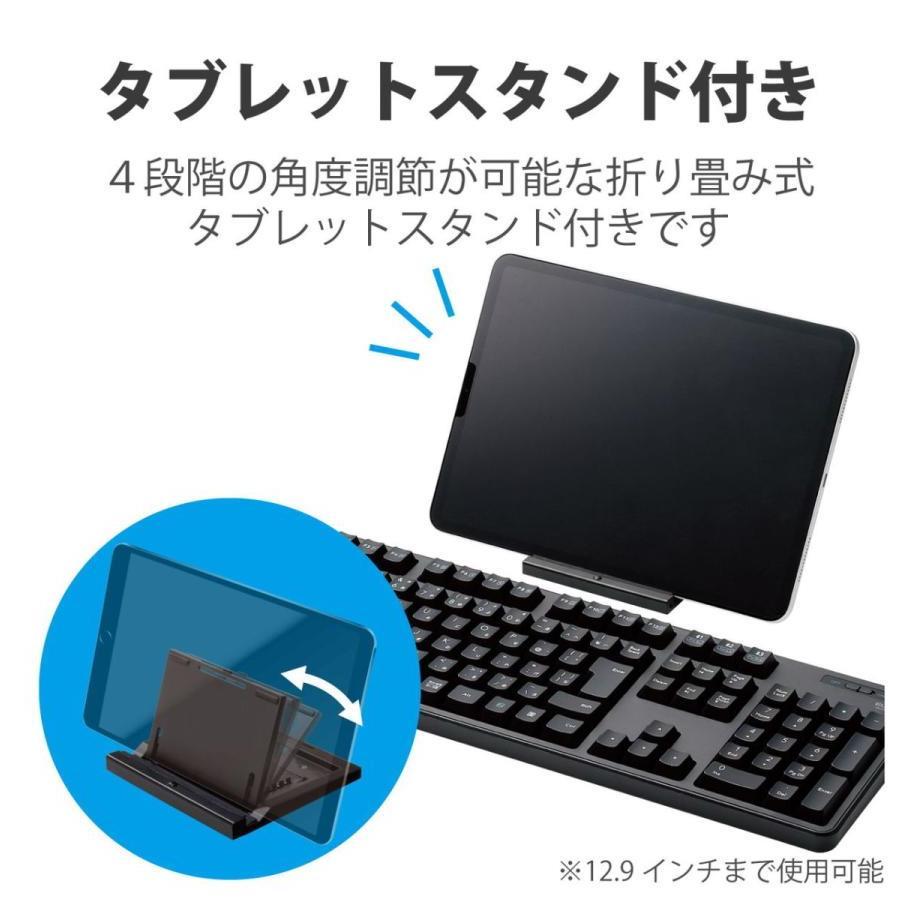 当店カスタムオーダー 10個セット エレコム Bluetooth 5.0 メンブレン フルキーボード(ブラック) TK-FBM112BK 15倍ポイント