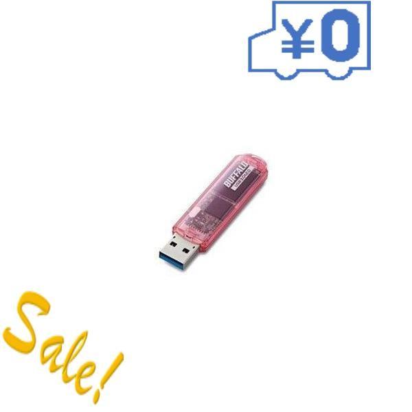 10個セット Buffalo バッファロー バッファローツールズ対応usb3 0用usbメモリースタンダードモデル 円楽天ギフト付 Texascashandpawn Com