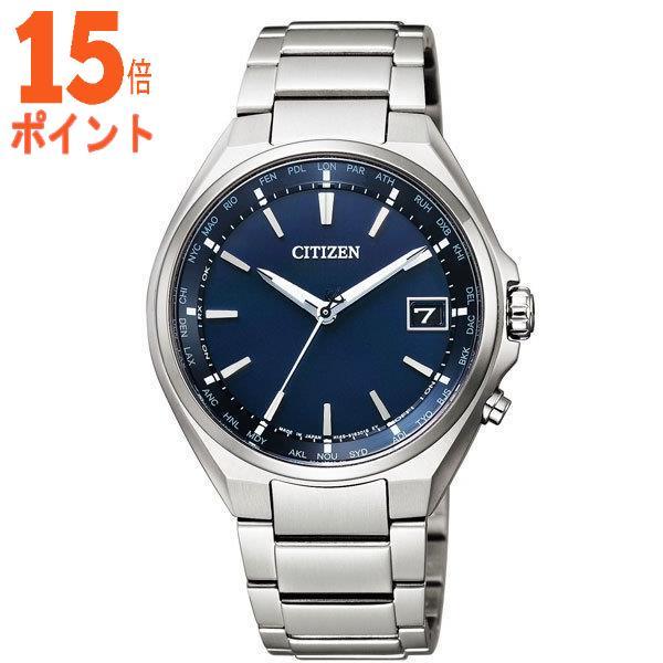 シチズン (国内正規品)アテッサ ダイレクトフライトエコ・ドライブ電波 メンズタイプ CB1120-50L 15倍ポイント