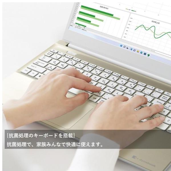 ノートパソコン dynabook T6 サテンゴールド P2T6WBEG ［15.6型 Windows11 Home intel… 15倍ポイント｜techno-house｜10