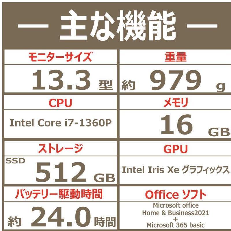 dynabook ダイナブック ノートパソコン V8 ［13.3型Win11 HomeCore i7メモリ：16GBSSD：51… 15倍ポイント｜techno-house｜02