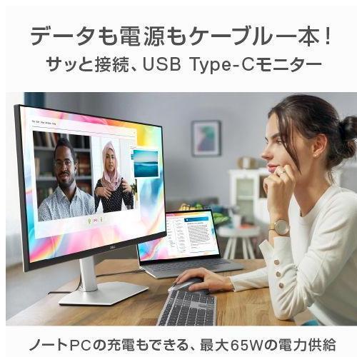 DELL(デル) 27型 液晶ディスプレイ(QHD IPS 非光沢 USB Type-C HDMI sRGB 99% 縦横回転、… 15倍ポイント｜techno-house｜02