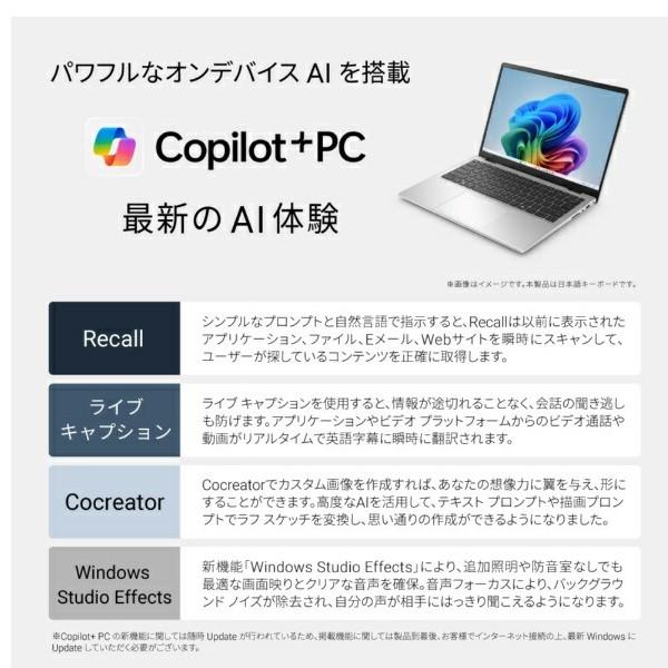 10000円キャッシュバック DELL｜デル ノートパソコン Dell 14(DC14255) プラチナシルバー MCD44-FWSC [14.0…の画像