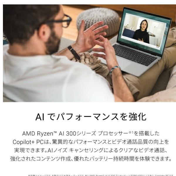 10000円キャッシュバック DELL｜デル ノートパソコン Dell 14(DC14255) プラチナシルバー MCD44-FWSC [14.0…の画像