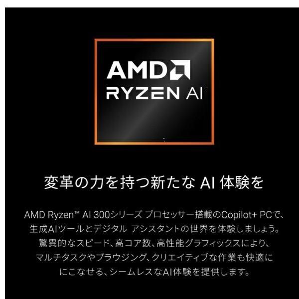 10000円キャッシュバック DELL｜デル ノートパソコン Dell 14(DC14255) プラチナシルバー MCD44-FWSC [14.0…の画像