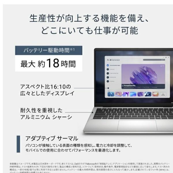 10000円キャッシュバック DELL｜デル ノートパソコン Dell 14(DC14255) プラチナシルバー MCD44-FWSC [14.0…の画像