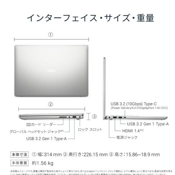 10000円キャッシュバック DELL｜デル ノートパソコン Dell 14(DC14255) プラチナシルバー MCD44-FWSC [14.0…の画像