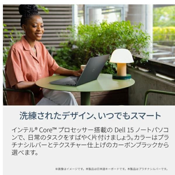 10000円キャッシュバック DELL｜デル ノートパソコン Dell 15(DC15250) プラチナシルバー ND25-GNM3SC [15.…の画像