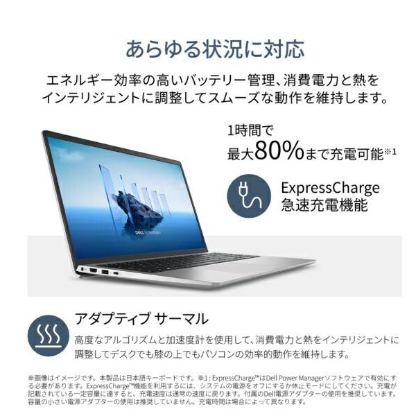 10000円キャッシュバック DELL｜デル ノートパソコン Dell 15(DC15250) プラチナシルバー ND25-GNM3SC [15.…の画像