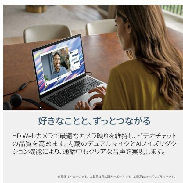 10000円キャッシュバック DELL｜デル ノートパソコン Dell 15(DC15250) カーボンブラック ND25-GNM3BC [15.…の画像