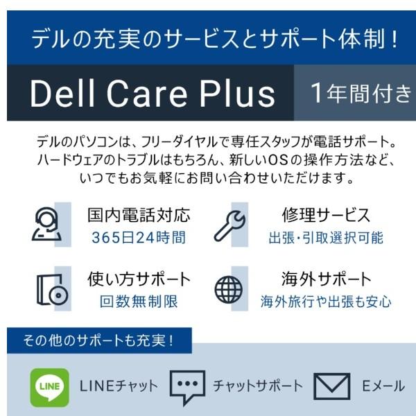10000円キャッシュバック DELL｜デル ノートパソコン Dell 15(DC15250) カーボンブラック ND25-GNM3BC [15.…の画像