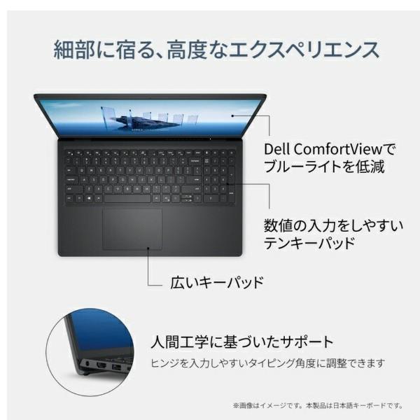 10000円キャッシュバック DELL｜デル ノートパソコン Dell 15(DC15250) カーボンブラック ND25-GNM3BC [15.…の画像