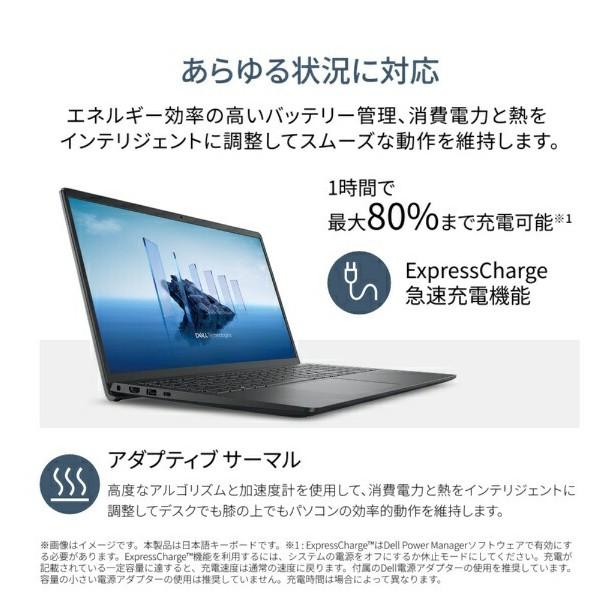 10000円キャッシュバック DELL｜デル ノートパソコン Dell 15(DC15250) カーボンブラック ND25-GNM3BC [15.…の画像