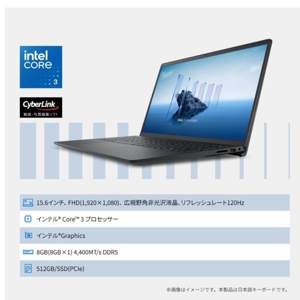 10000円キャッシュバック DELL｜デル ノートパソコン Dell 15(DC15250) カーボンブラック ND25-GNM3BC [15.…の画像