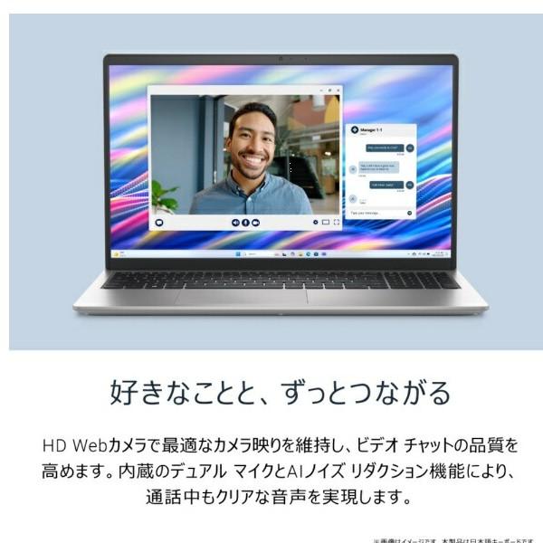 10000円キャッシュバック DELL｜デル ノートパソコン Dell 15(DC15250 v2) プラチナシルバー ND45-GHM3SC […の画像