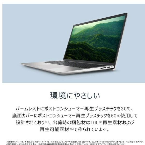 10000円キャッシュバック DELL｜デル ノートパソコン Dell 15(DC15250 v2) プラチナシルバー ND45-GHM3SC […の画像