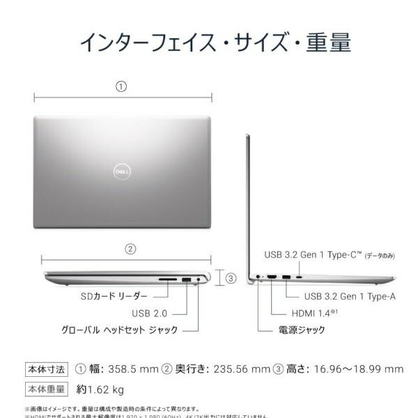 10000円キャッシュバック DELL｜デル ノートパソコン Dell 15(DC15250 v2) プラチナシルバー ND45-GHM3SC […の画像