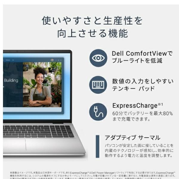 10000円キャッシュバック DELL｜デル ノートパソコン Dell 16(DC16250) プラチナシルバー ND46-FWM3SC [16.…の画像