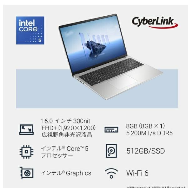 10000円キャッシュバック DELL｜デル ノートパソコン Dell 16(DC16250) プラチナシルバー ND46-FWM3SC [16.…の画像