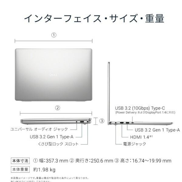 10000円キャッシュバック DELL｜デル ノートパソコン Dell 16(DC16250) プラチナシルバー ND46-FWM3SC [16.…の画像