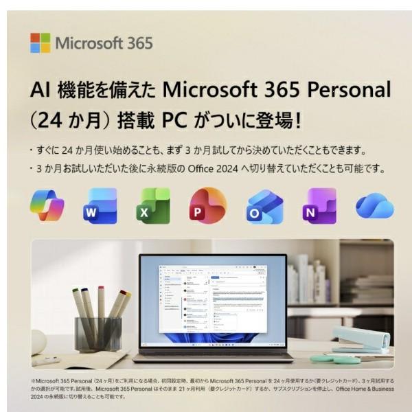 10000円キャッシュバック DELL｜デル ノートパソコン Dell 16(DC16250) プラチナシルバー ND46-FWM3SC [16.…の画像