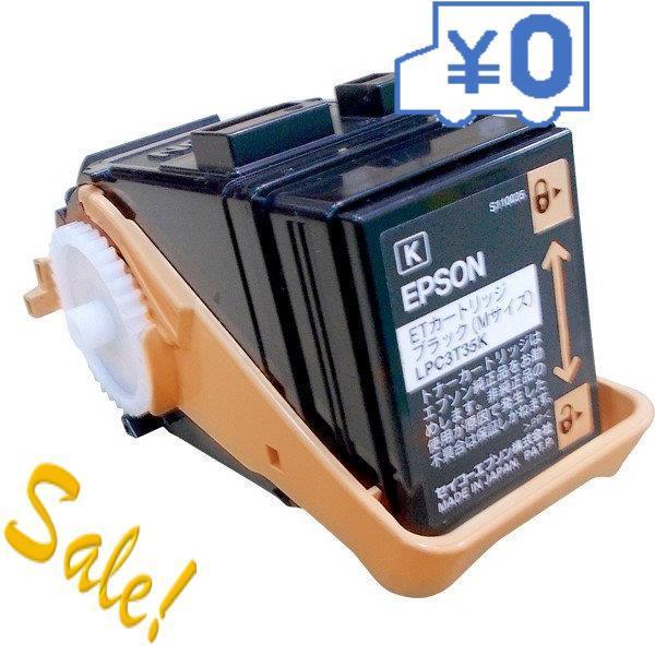 5個セット エコリカ エプソン用 リサイクルトナーカートリッ 