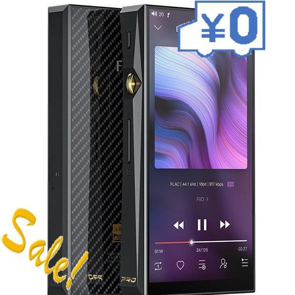 フィーオ デジタルオーディオプレーヤー Fio M11pro B 円楽天ギフト付 Sagaretxe Net