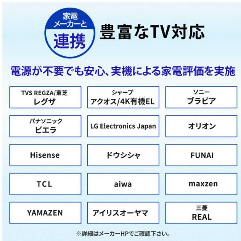 3個セット IOデータ テレビ録画用ハードディスク トロッカ ［2TB 据え置き型］ ブラック HDPL-UTA2KB 15倍ポイント｜techno-house｜09