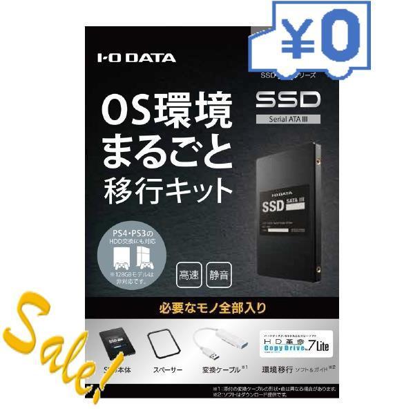 在庫限り 3個セット I Oデータ Serial Ata Iii対応 内蔵2 5インチssd 1tb Ssd 3sb1t Ssd3sb1t 15倍ポイント 特売 Assureapm Com