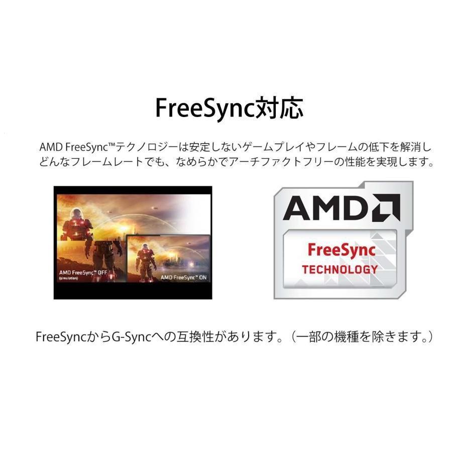 3個セット JAPANNEXT(ジャパンネクスト) 23.3型 ウルトラワイド ゲーミング液晶ディスプレイ(200Hz 1ms … 15倍ポイント｜techno-house｜07