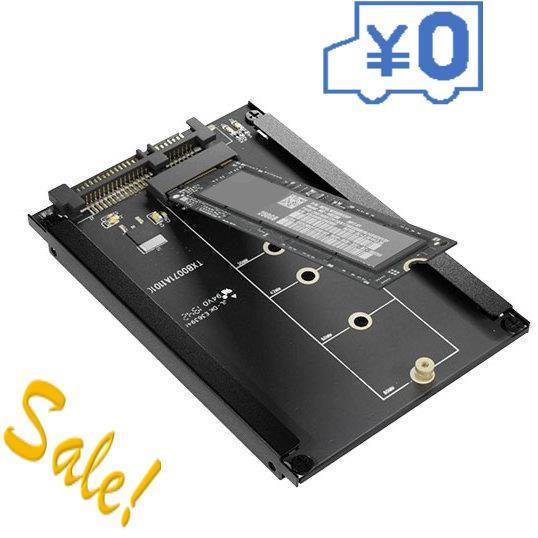 人気特価激安 20個セット エアリア M 2 Ssd Sata変換 2 5インチマウンター Area 世田谷電器 船橋 Ar M2s95 15倍ポイント 日本全国送料無料 Tribratanews Pekalongankota Jateng Polri Go Id