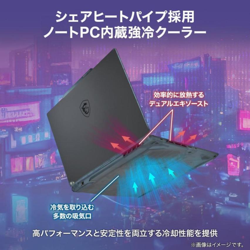 MSI｜エムエスアイ 14型 ゲーミングCyborg 14 A13V(Core i7 メモリ 