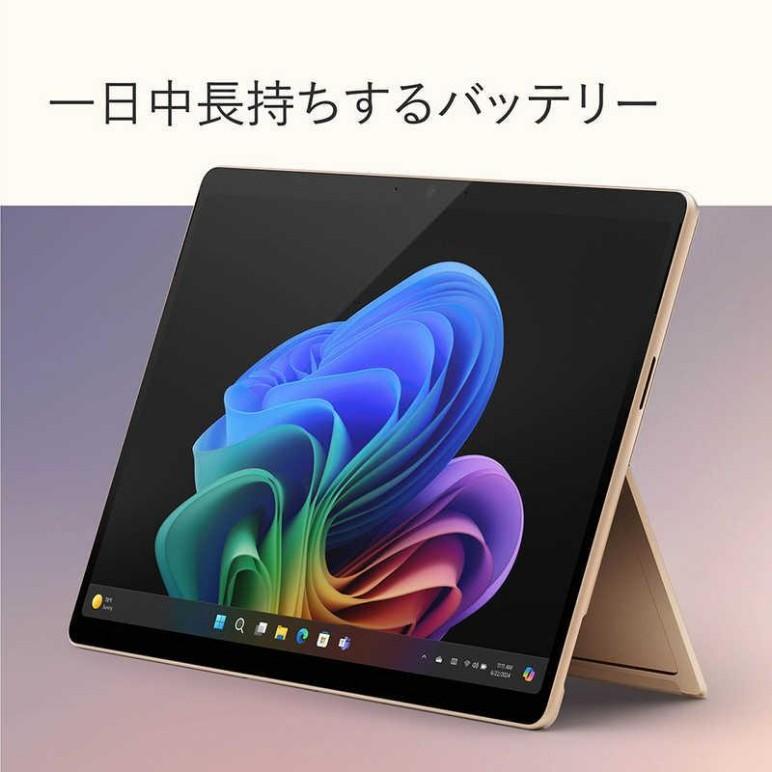 15倍ポイント マイクロソフト Microsoft Surface Pro 第11世代