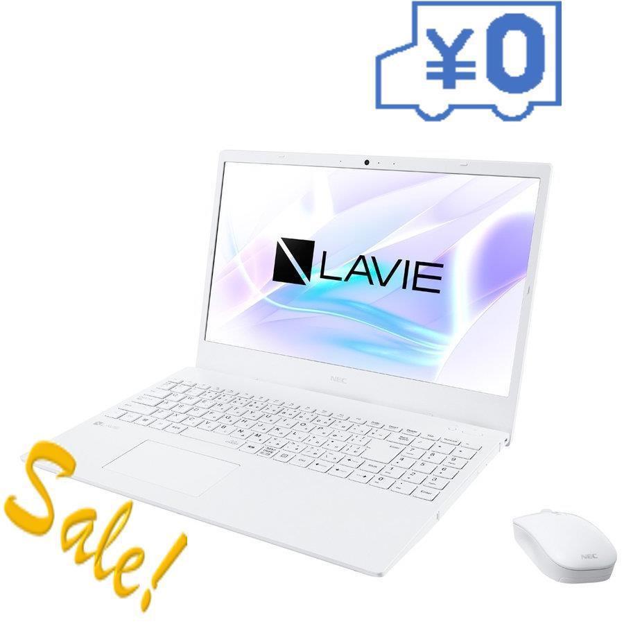最新エルメス Caw N1565 Lavie 15 6型ノートパソコン Nec パールホワイト 15倍ポイント Pc N1565caw Officeあり Dvdドライブ 512gb Ssd 8gb メモリ 5700u 7 Ryzen ノートパソコン Rw Translation Com