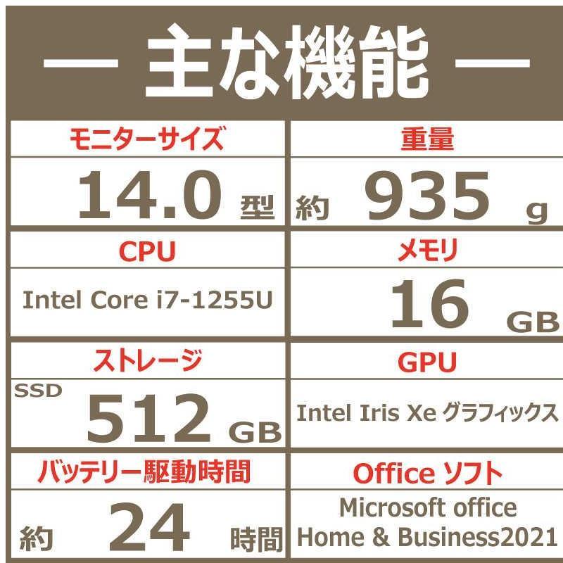 NEC モバイルパソコン NEXTREME Carbon ペールゴールド［14.0型Core i7メモリ：16GBSSD：512… 15倍ポイント｜techno-house｜02