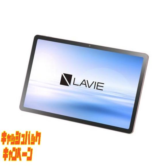 大人気  【necpct1175lac114573626005361c01】 限定デザイン
