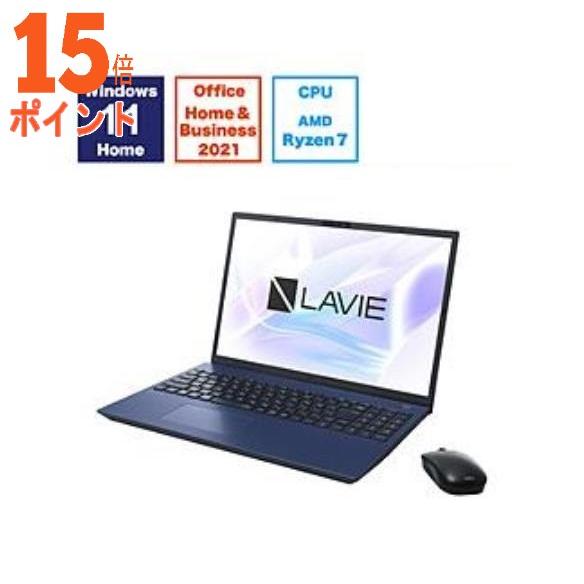 15倍ポイント ノートPC PC-N1675HAL ネイビーブルー ［16.0型 Windows11 Home AMD Ryzen 7 メモリ：… | 