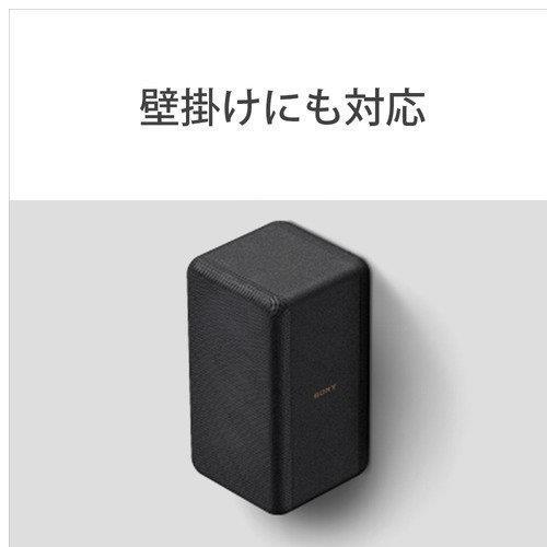 ソニー SA-RS3S リアスピーカー ブラック 15倍ポイント｜techno-house｜06