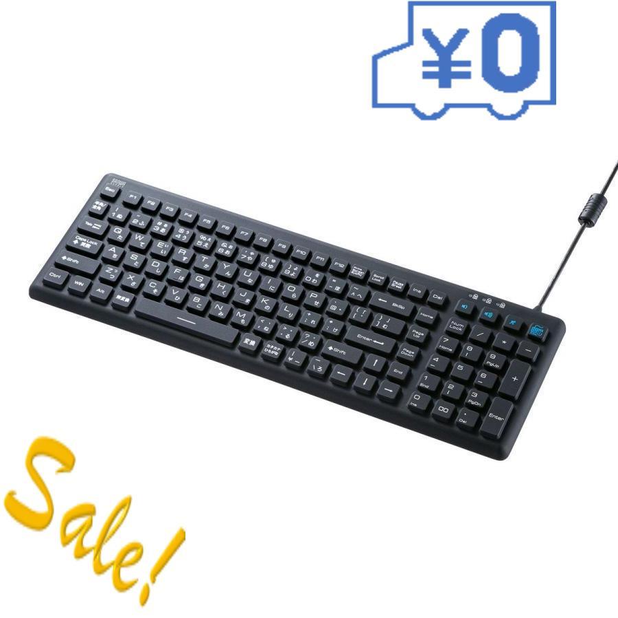 3個セット サンワサプライ 抗菌防水防塵キーボード 有線(ブラック) SKB