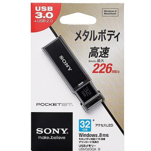 激安公式通販サイト 10個セット SONY(VAIO) USM32GQX B USB3.0対応 ノックスライド式高速(226MB s)USBメモリー… 15倍ポイント