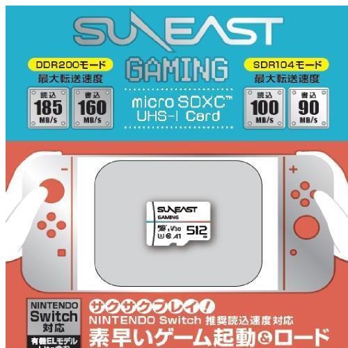 当店特典行き 3個セット SUNEAST SE-MSDU1512DGM ULTIMATE PRO Gaming microSDXC Card … 15倍ポイント