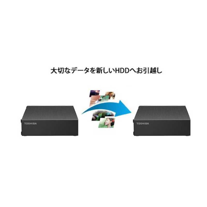 3個セット 東芝 TOSHIBA USB3.2(Gen1)対応 外付けHDD Canvio Desktop[3.5インチ4TB]… 15倍ポイント｜techno-house｜06