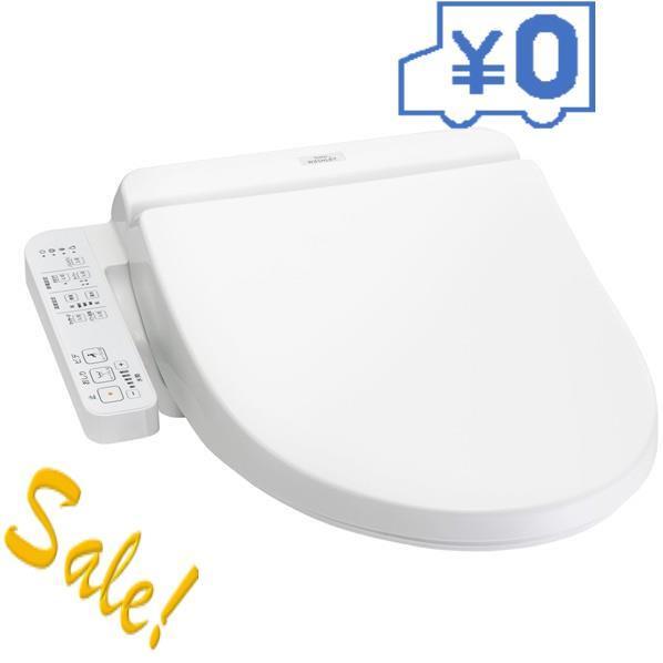 超歓迎 3個セット Toto 温水洗浄便座 ホワイト Tcf8fk56 Nw1 Tcf8fk56nw1 15倍ポイント コンビニ受取対応商品 Sobrancelhas Com Br