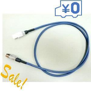 3セット オーグライン オーディオグレードusbケーブル 1 0m A タイプ B タイプ Aug Line 円楽天ギフト付 Sagaretxe Net