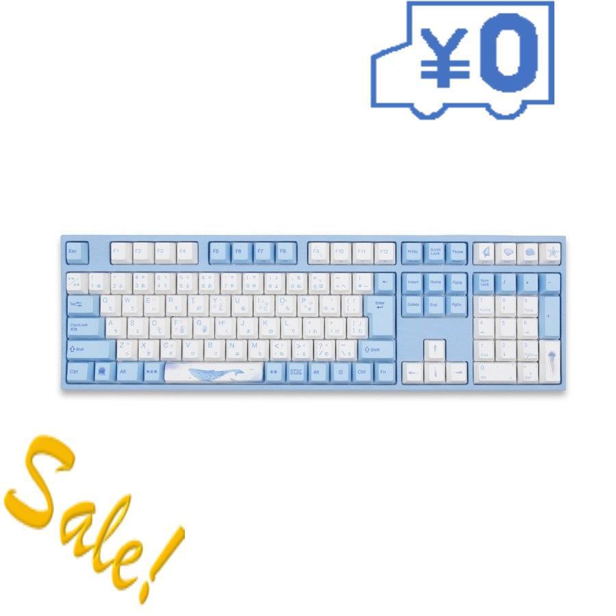 21春夏新色 Varmilo ゲーミングキーボード 113キー 日本語配列 Sea Melody Cherry Mx 静音赤軸 Melody 海の音色 113wbpe7hjsilentred 15倍ポイント スプリングフェア Location Lacordee Fr