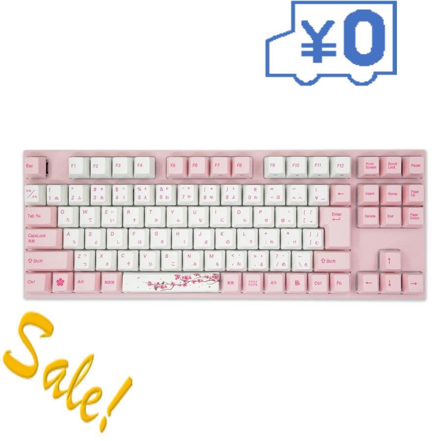 購入最安価格 3個セット Varmilo アミロ ゲーミングキーボード 92キー 日本語配列 Sakura Cherry Mx 静音赤軸 Sakura 桜 Vmva92ppjsilentred 15倍ポイント Varmilo92sakurap03 Techno House 通販 Yahoo ショッピング 人気定番 Webmail Skillng Com