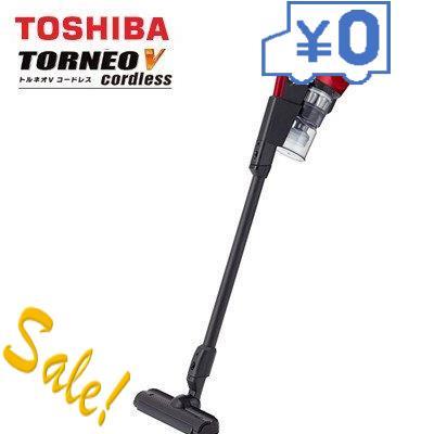 エゴマニア パプアニューギニア 脆い 東芝 掃除 機 サイクロン コードレス Hang8 Jp