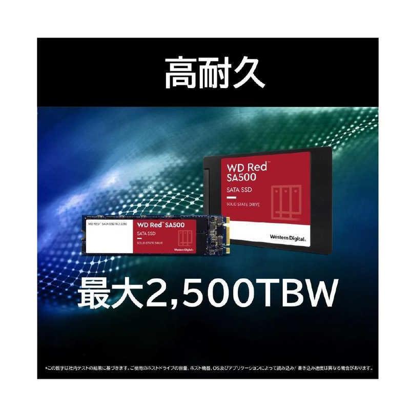 3個セット WESTERN DIGITAL 内蔵SSD WD Red [M.2 500GB] WDS500G1R0B 15倍ポイント｜techno-house｜06
