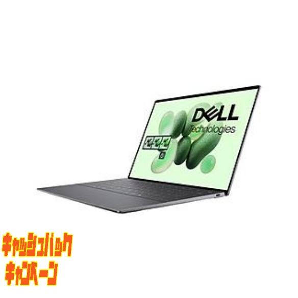 10000円キャッシュバック ノートパソコン XPS 13 9345 グラファイト 